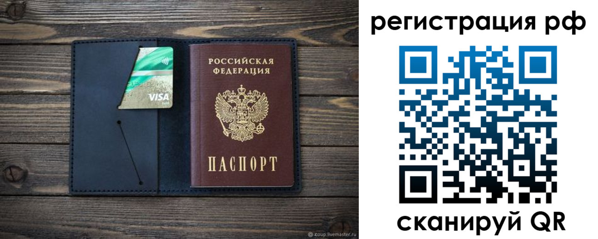 регистрация в Курчатове