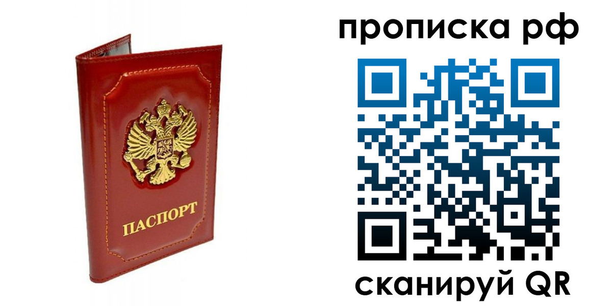 временная регистрация госуслуги в Курчатове